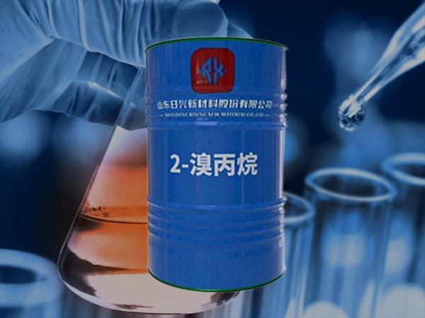 2?溴丙烷在除草劑/殺蟲劑/殺 菌劑合成中的應(yīng)用地圖